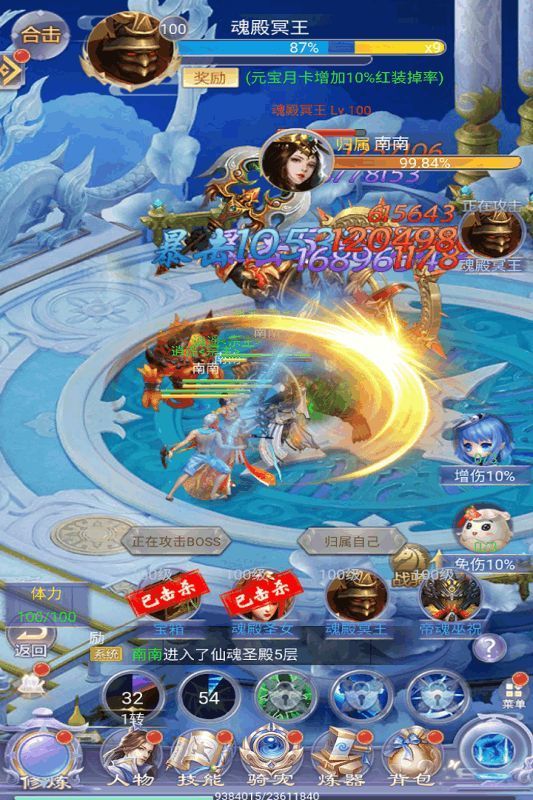天中三风最新版安卓app