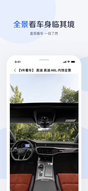 有驾app最新版本下载