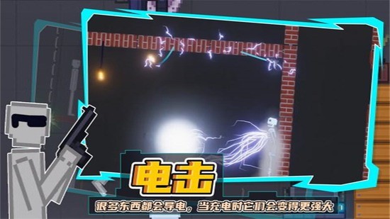 人类游乐场苹果下载安装