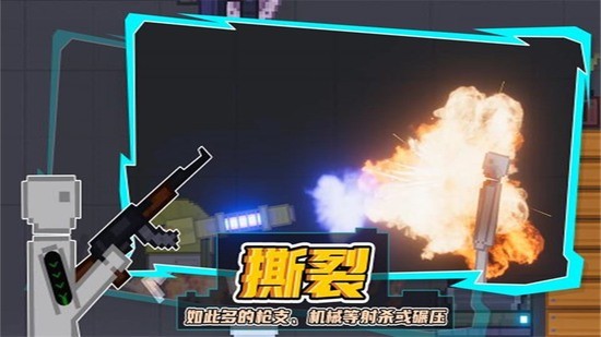 人类游乐场苹果下载安装
