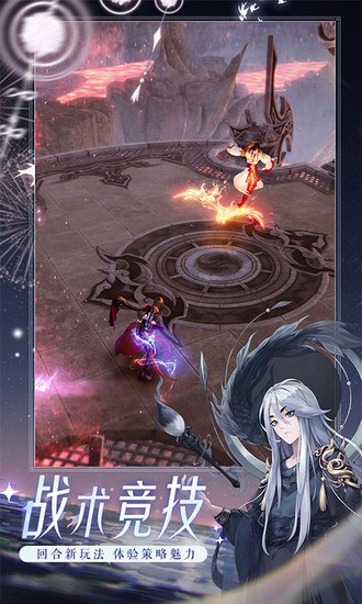 梦幻新诛仙手游免费版ios版