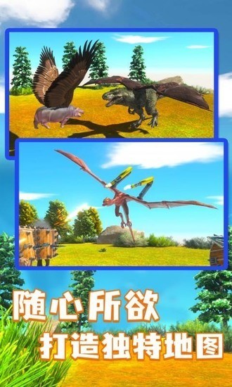 动物战争模拟器手机下载免费版