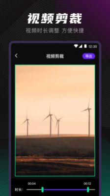 视频音频格式转换器安卓版app软件下载