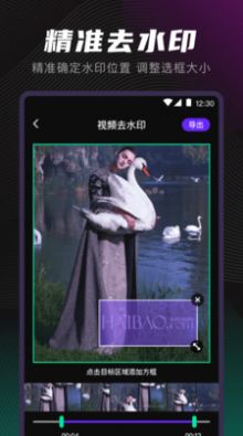 视频音频格式转换器安卓版app软件下载