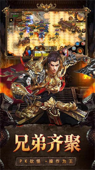 斩魔无双传世加强版安卓最新下载安装
