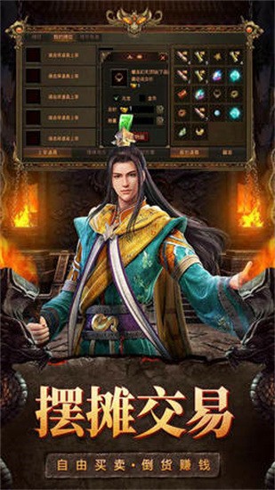 斩魔无双传世加强版安卓最新下载安装