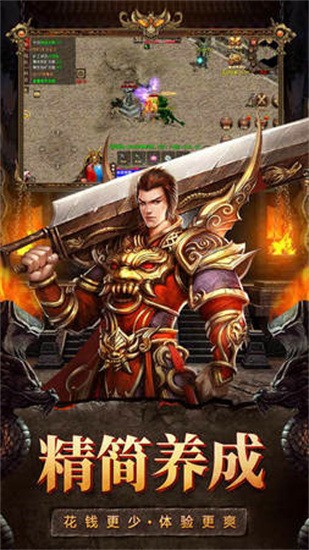 斩魔无双传世加强版安卓最新下载安装