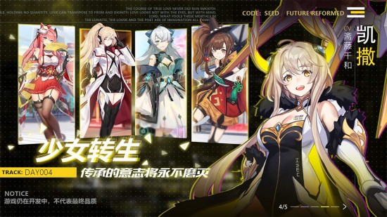 星火之歌手游手机ios版