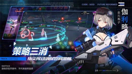 星火之歌手游手机ios版