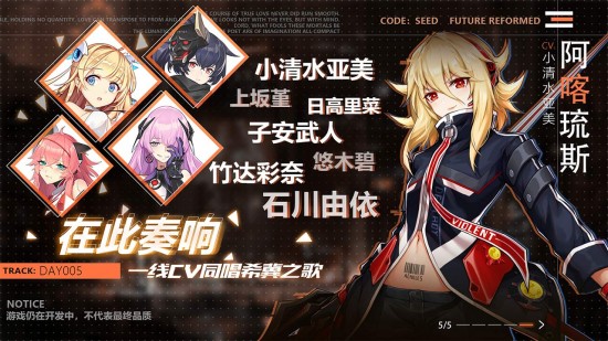 星火之歌手游手机ios版