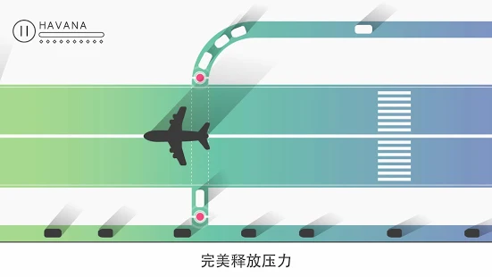 枢纽安卓版下载