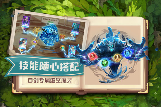 怪咖英雄手机下载