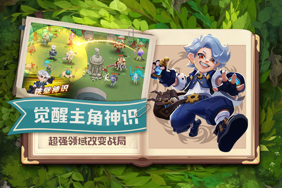 怪咖英雄手机下载