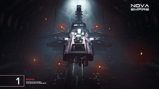 新星帝国最新2023安卓版