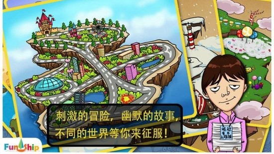 找你妹免费版手机版