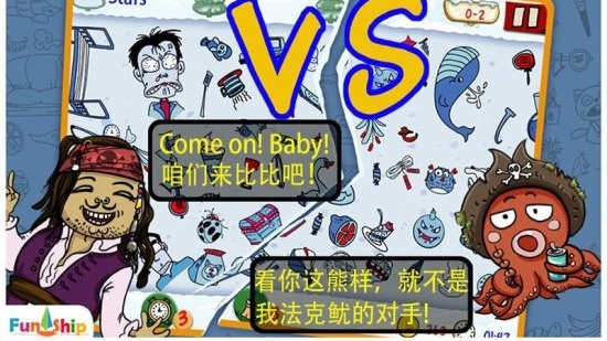 找你妹免费版手机版