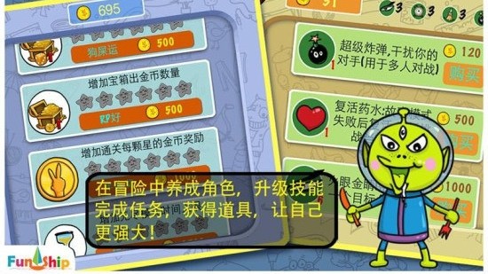 找你妹免费版手机版