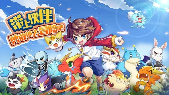 奥奇传说手游无限内购2023版本下载安装