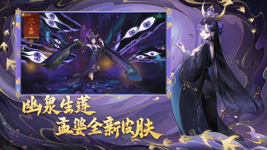 神都夜行录下载