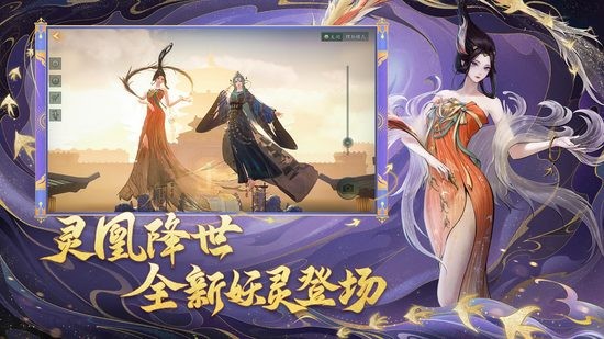神都夜行录手机版苹果版