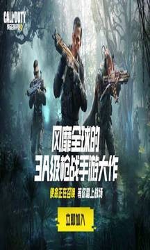 战歌竞技场下载安装安卓版下载最新版