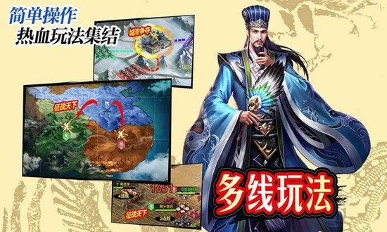 风云天下重燃2023最新版下载