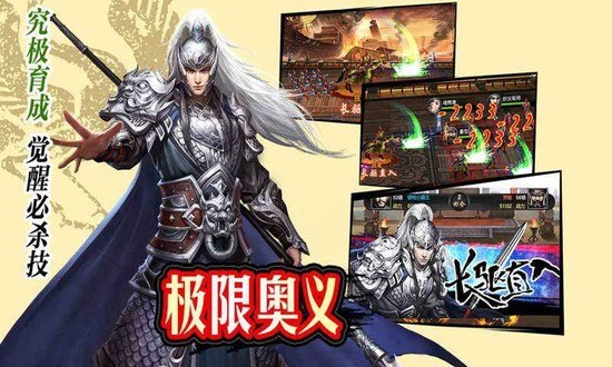 风云天下重燃2023最新版下载