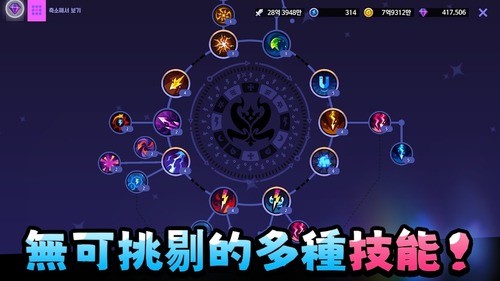 捡漏养成电法师安卓版下载安卓2023下载