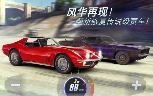 csr赛车2无限钥匙金币安卓2023最新版