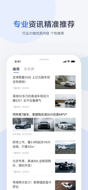 有驾汽车网官方app最新版本下载