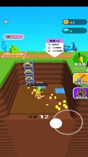 挖穿星球手机下载安装
