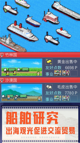 出港集装箱号无广告版安卓版最新