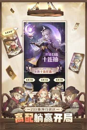 异世代光和魔法2022正版下载下载2023版本