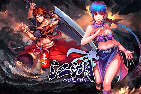 江湖ol手游