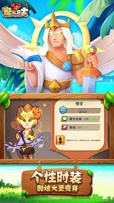 家园卫士内购下载安装2023版