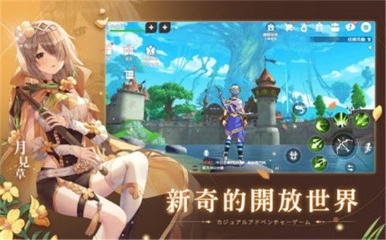 星之梦幻岛台服最新版下载最新版