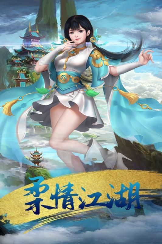 乱世江湖之红颜劫