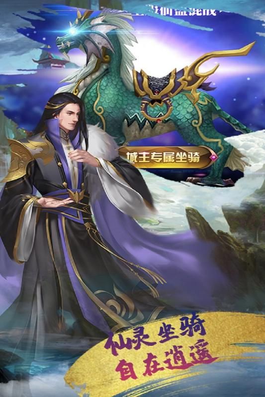 乱世江湖之红颜劫