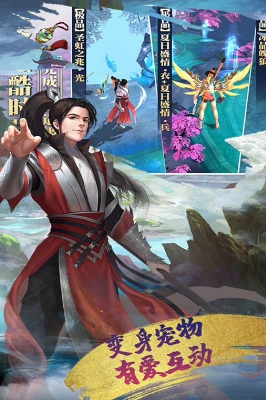乱世江湖之红颜劫