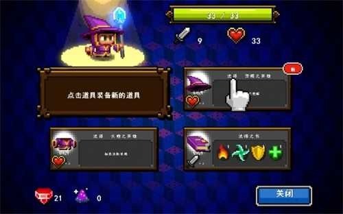 骰子魔法师2汉化版2023版本下载