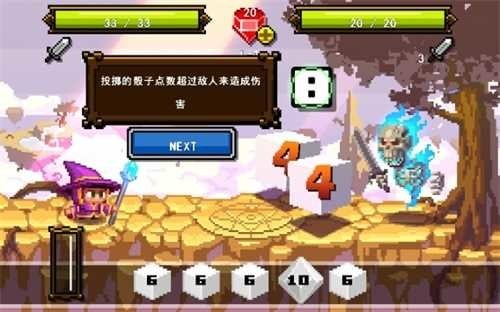 骰子魔法师2汉化版2023版本下载