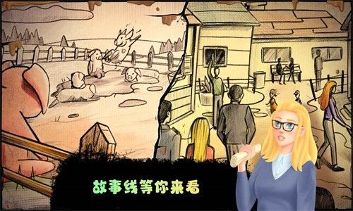 失落农场正式版2023版