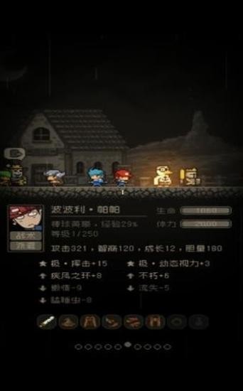 问题勇者也要干魔王2023版下载