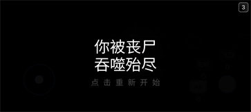 死亡之声安卓版下载最新版
