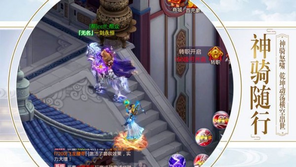 狂神无双正式版