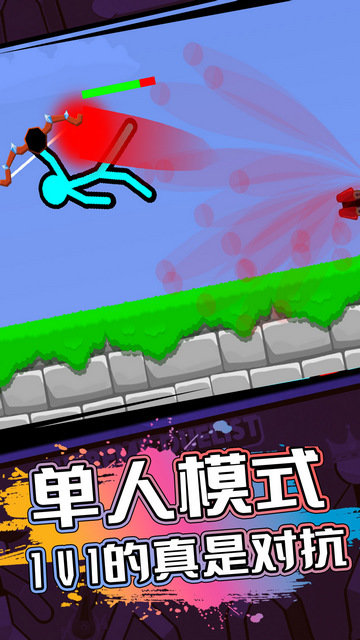 火柴人射击精英2023安卓下载