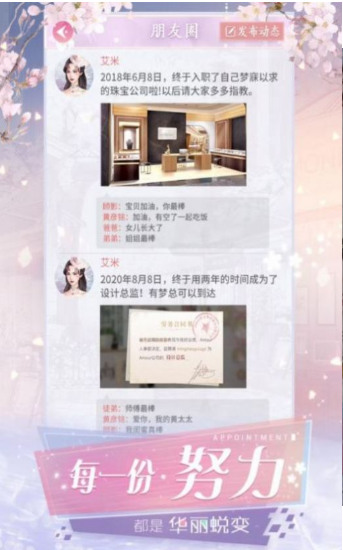 全能总裁官方版下载安装2023版
