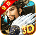正三国BT版app最新下载