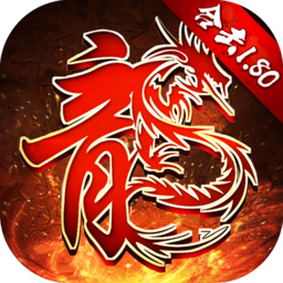 赤月合击1.802023下载安装
