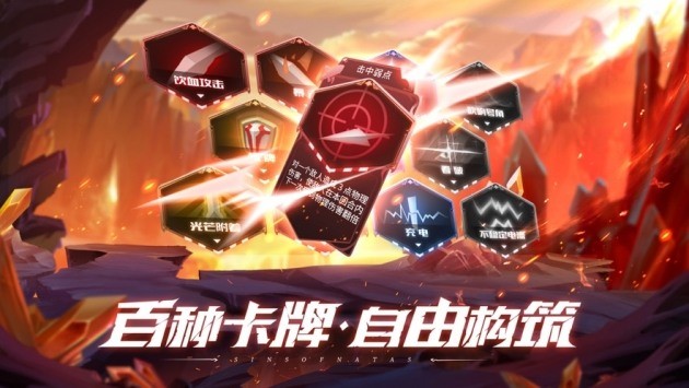 第八秩序下载最新版